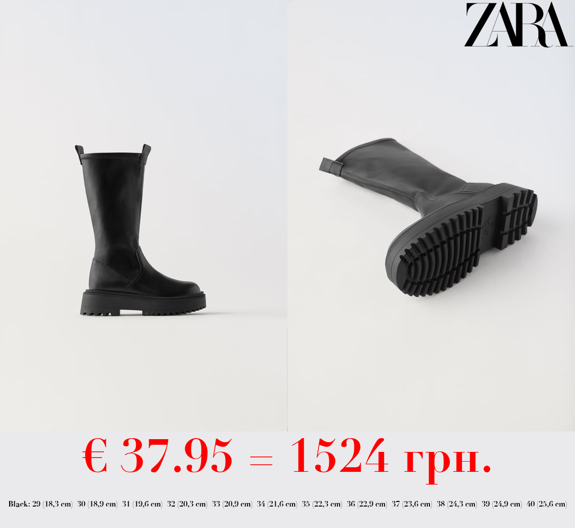 KNEE-HIGH BOOTS WITH TRACK SOLES