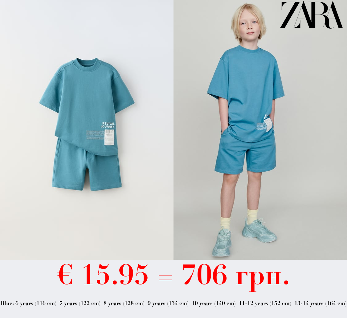 PLUSH T-SHIRT AND BERMUDA SHORTS CO-ORD WITH LABEL
