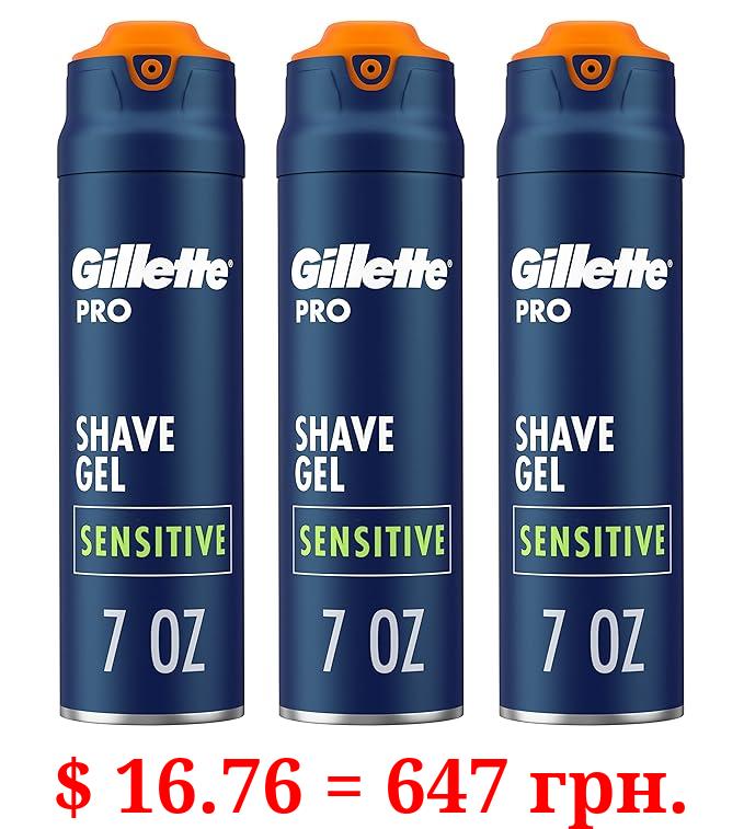 Gillette PRO Shaving Gel For Men, Cools To Soothe Skin And Hydrates Facial Hair, Pack Of 3 - Total 21 Oz, ProGlide Sensitive 2 in 1 Shave Gel