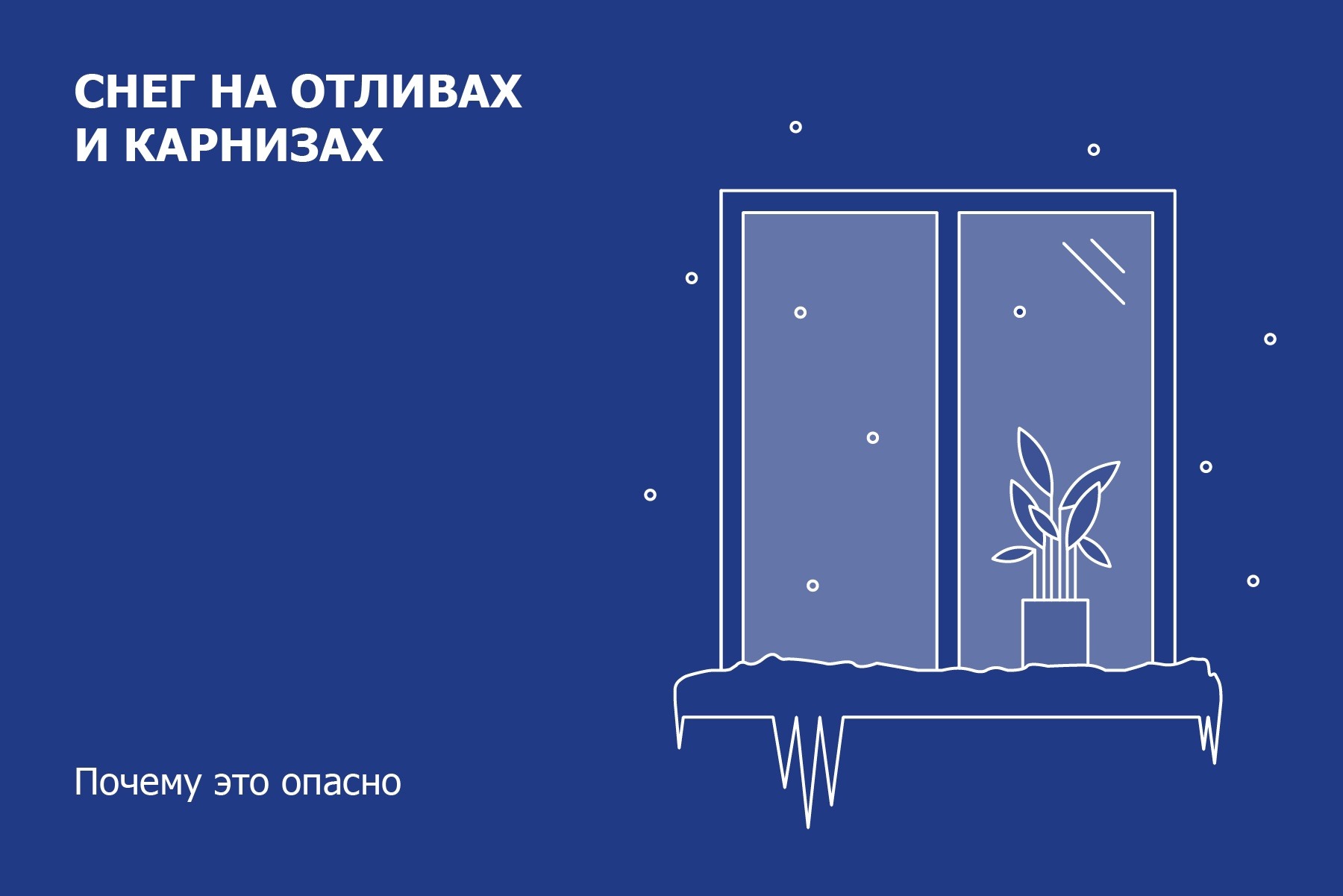 Почему отлив может быть опасен – Telegraph