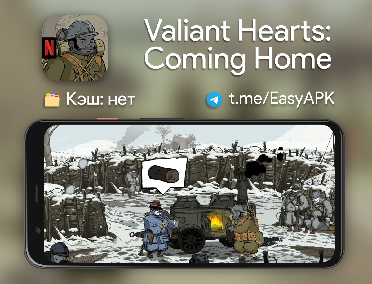 Steam api dll для valiant hearts фото 57