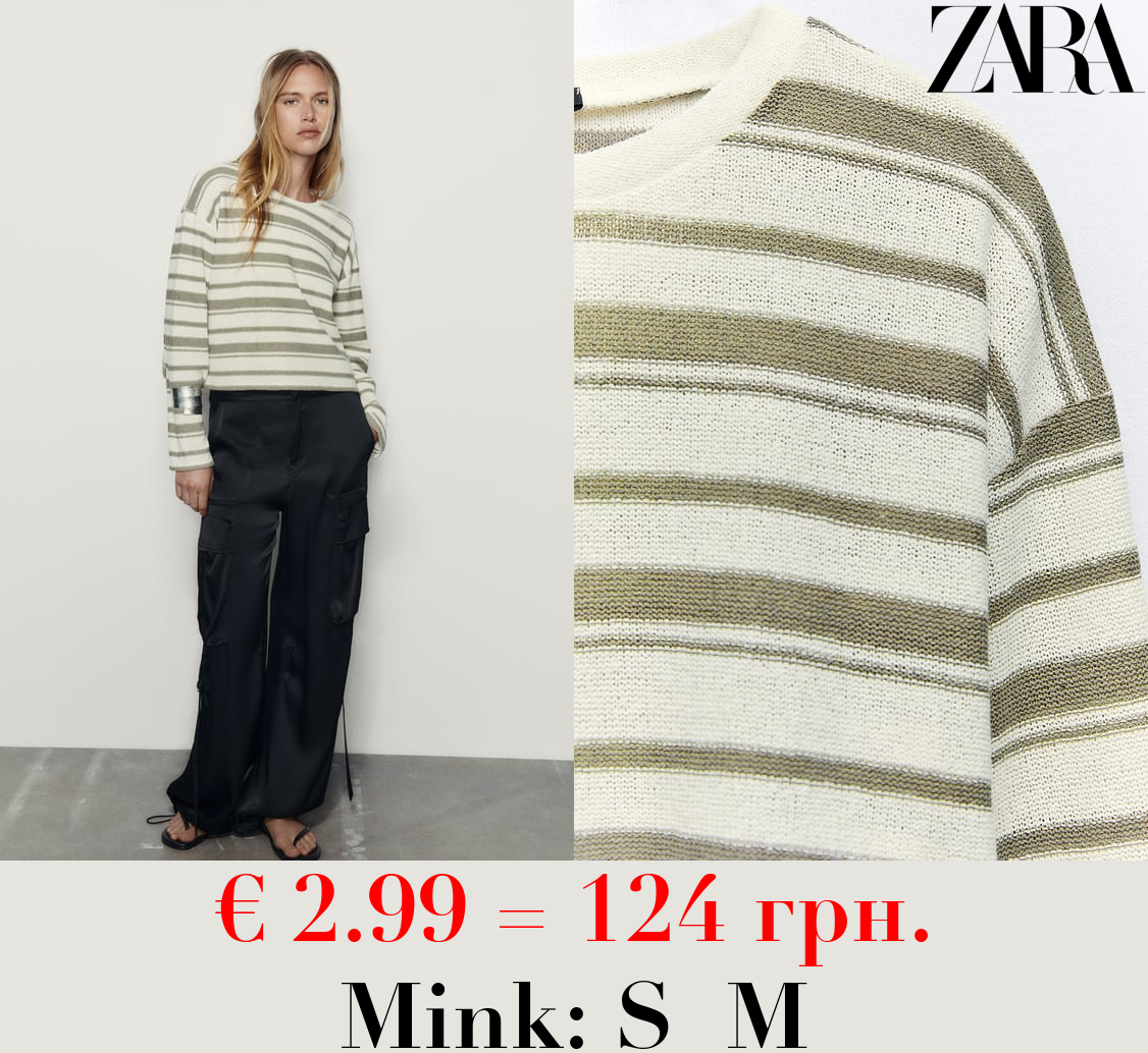 STRIPED RUSTIC SWEATER