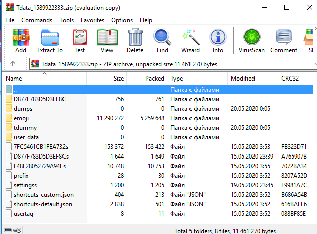 Tdata auth key