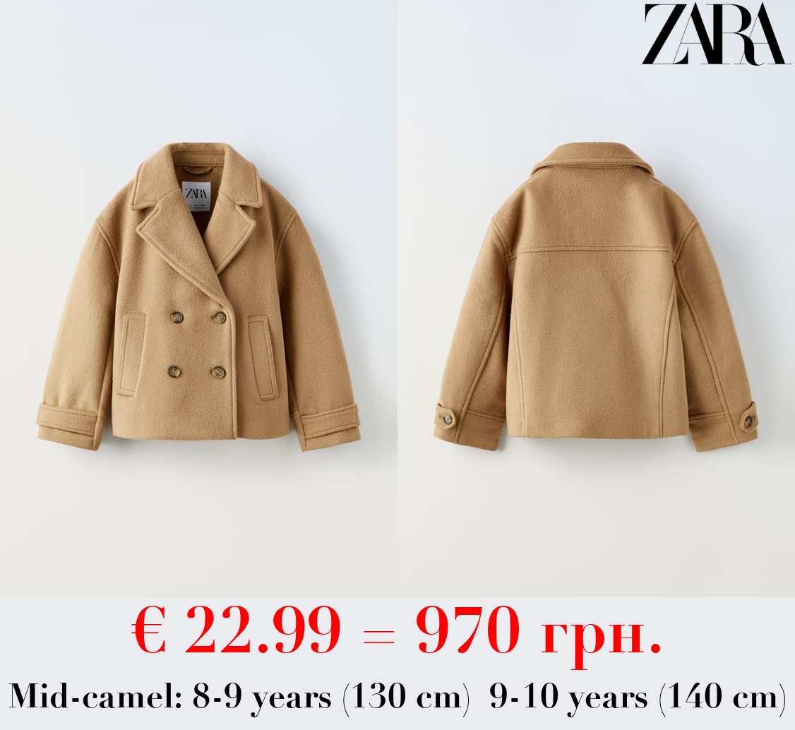 SHORT WOOL BLEND TRENCH COAT