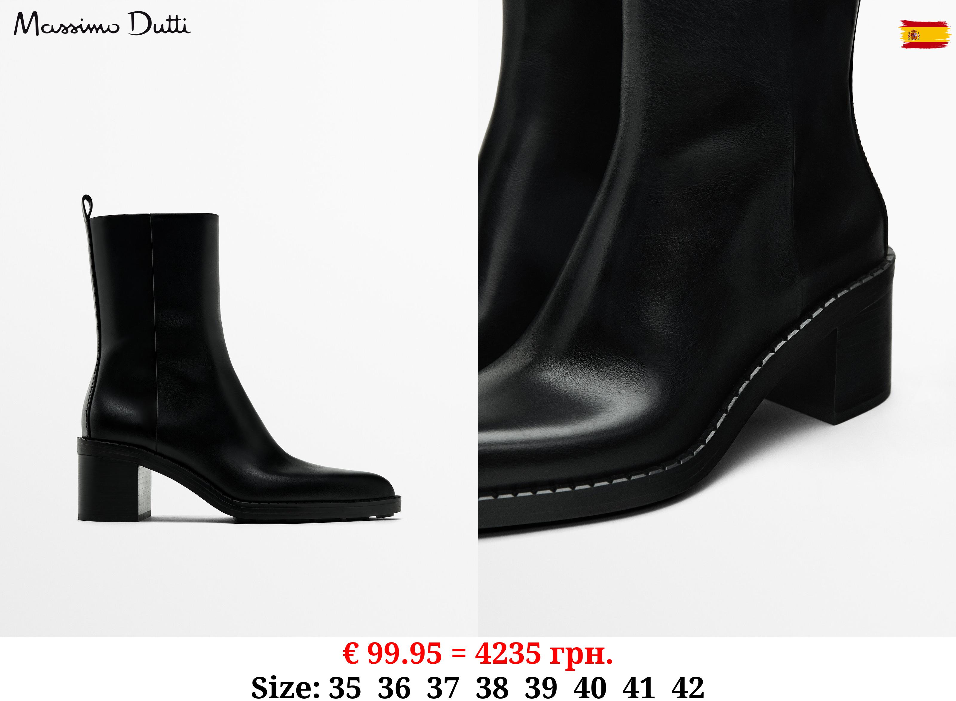 Chunky heel ankle boots BLACK