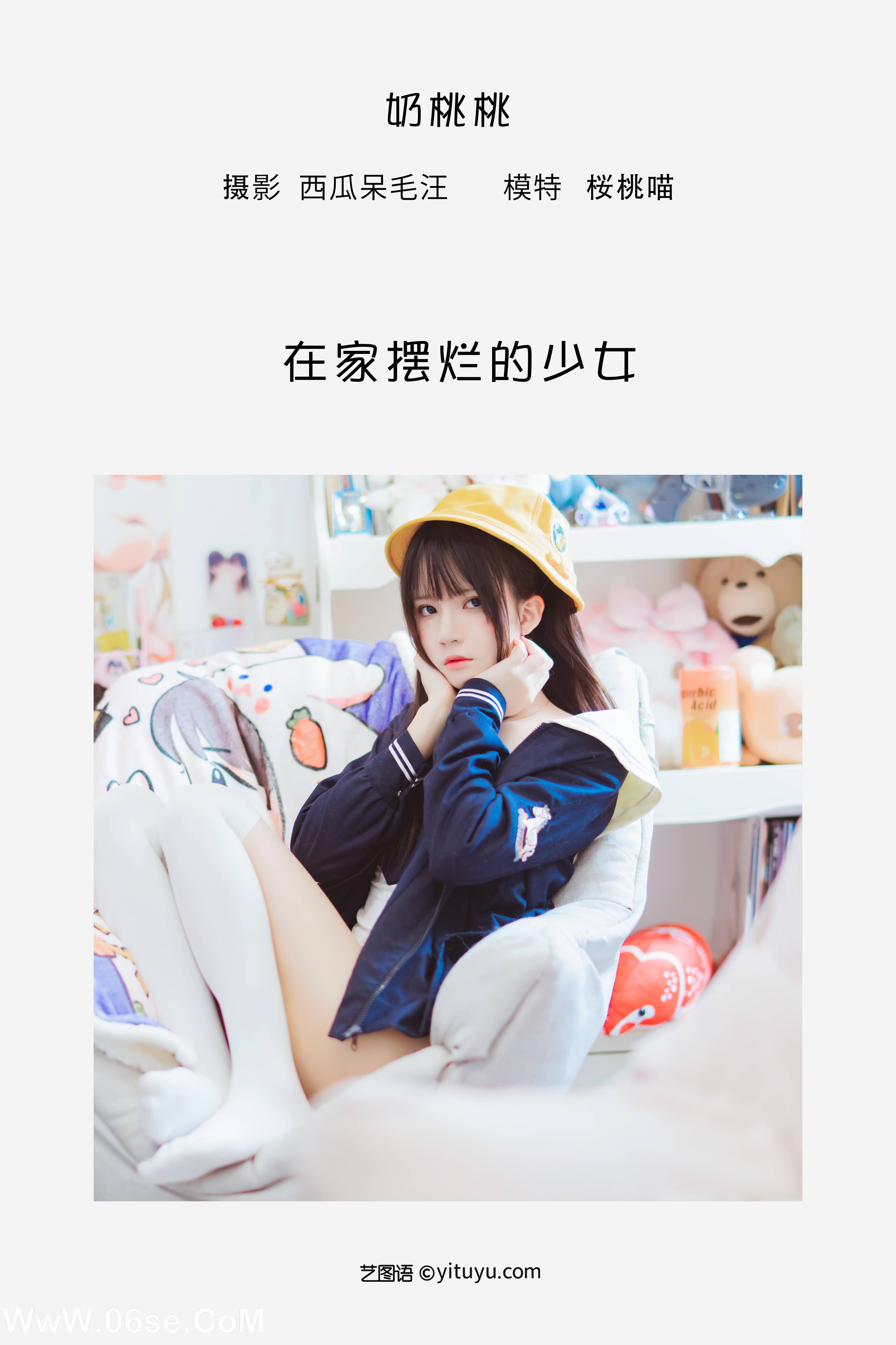 图片[2]-[YITUYU艺图语]2022.05.17 奶桃桃 桜桃喵[33P-559.62 MB]-六色网