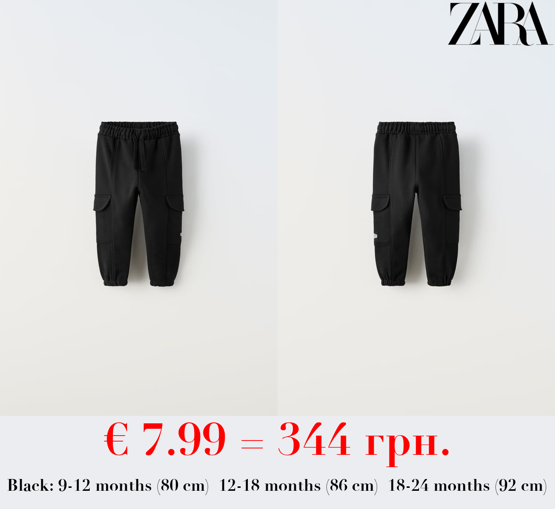 PLUSH CARGO TROUSERS