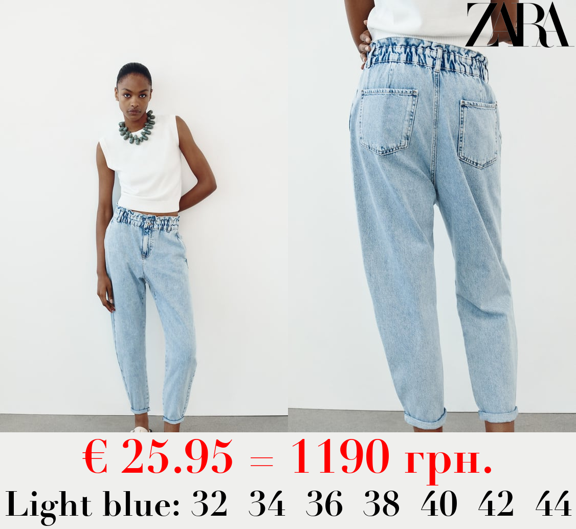 Z1975 HIGH-WAIST BAGGY PAPERBAG JEANS