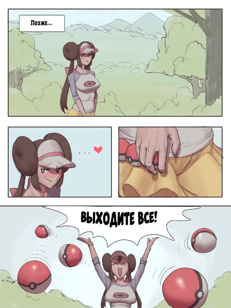 Подпишись 👉 First Fap 👅 