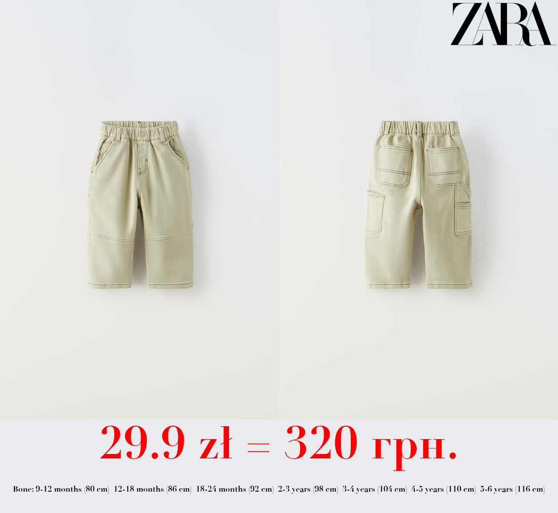 CARGO TROUSERS WITH TOPSTITCHING