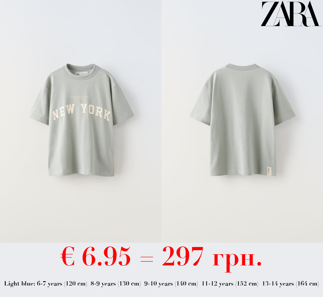 RAISED NEW YORK T-SHIRT