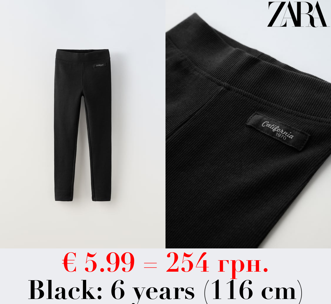 RIB LEGGINGS WITH LABEL