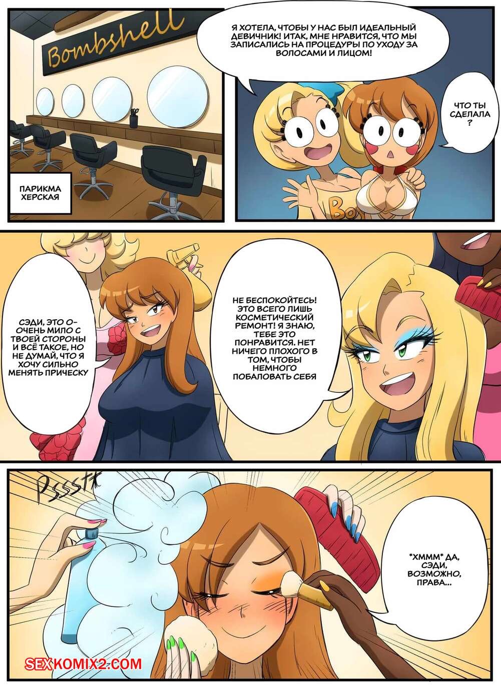 Premium comics 👈. 