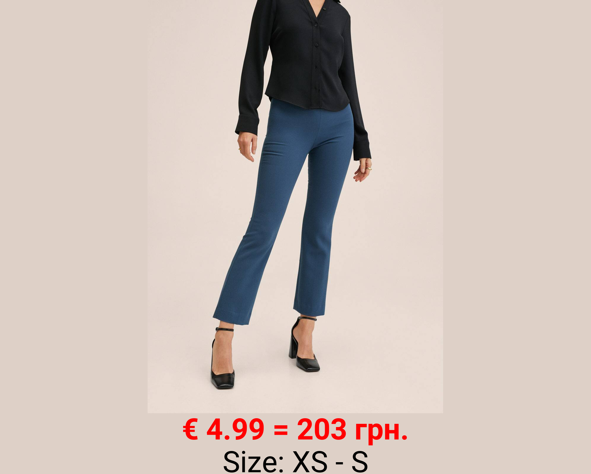 Pantalón flare crop