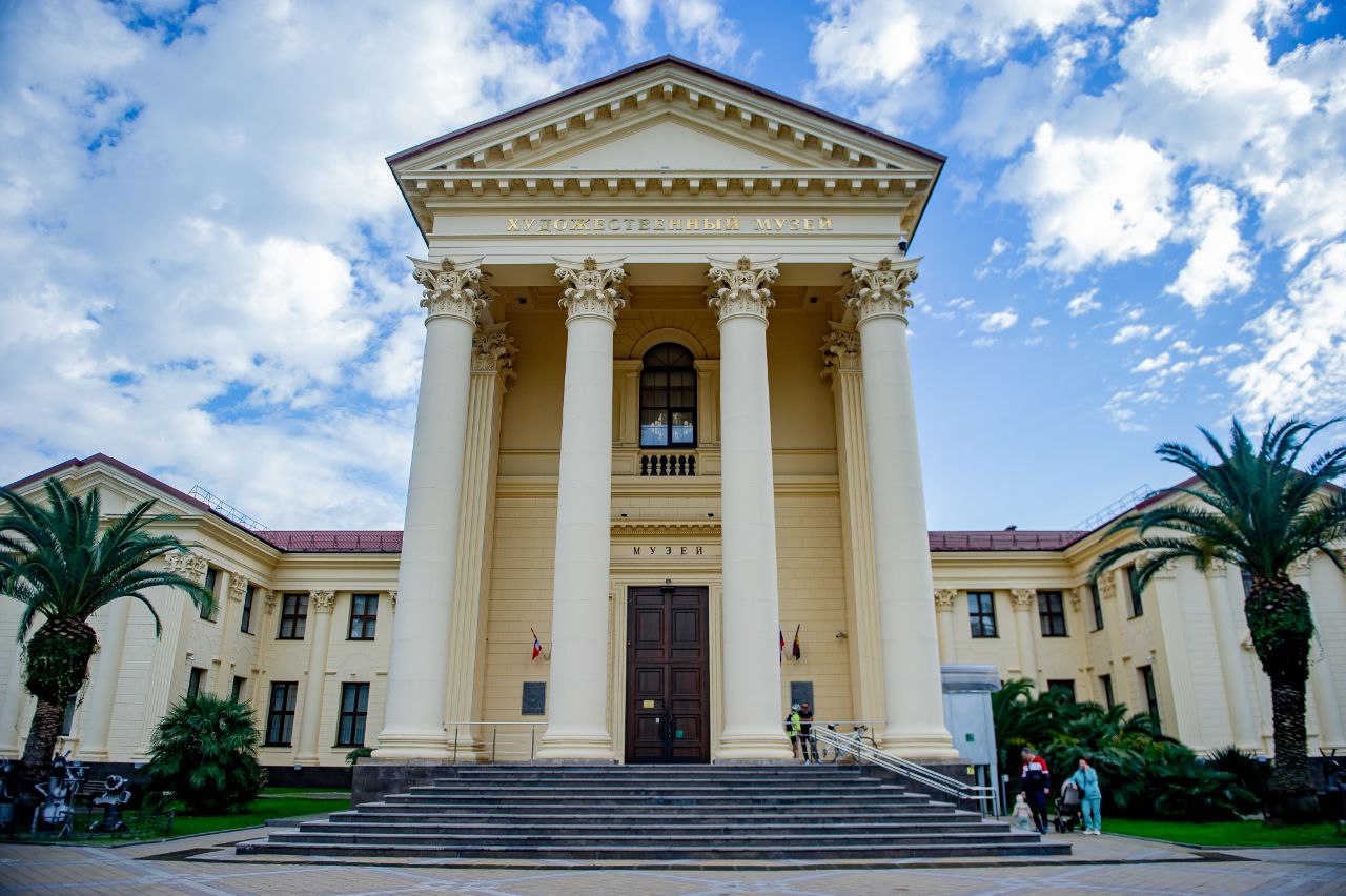 сочинский художественный музей