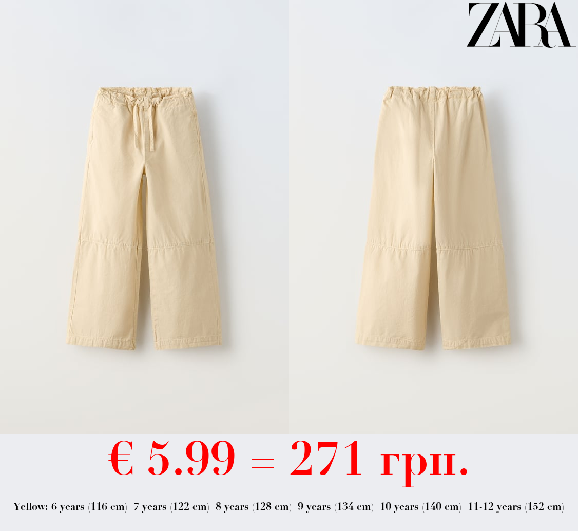 STRAIGHT FIT TROUSERS