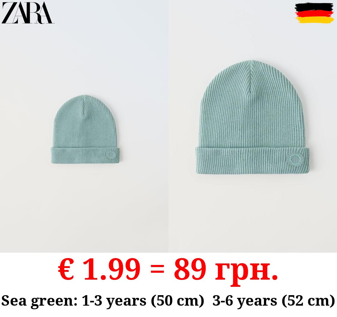 RIBBED COTTON BEANIE