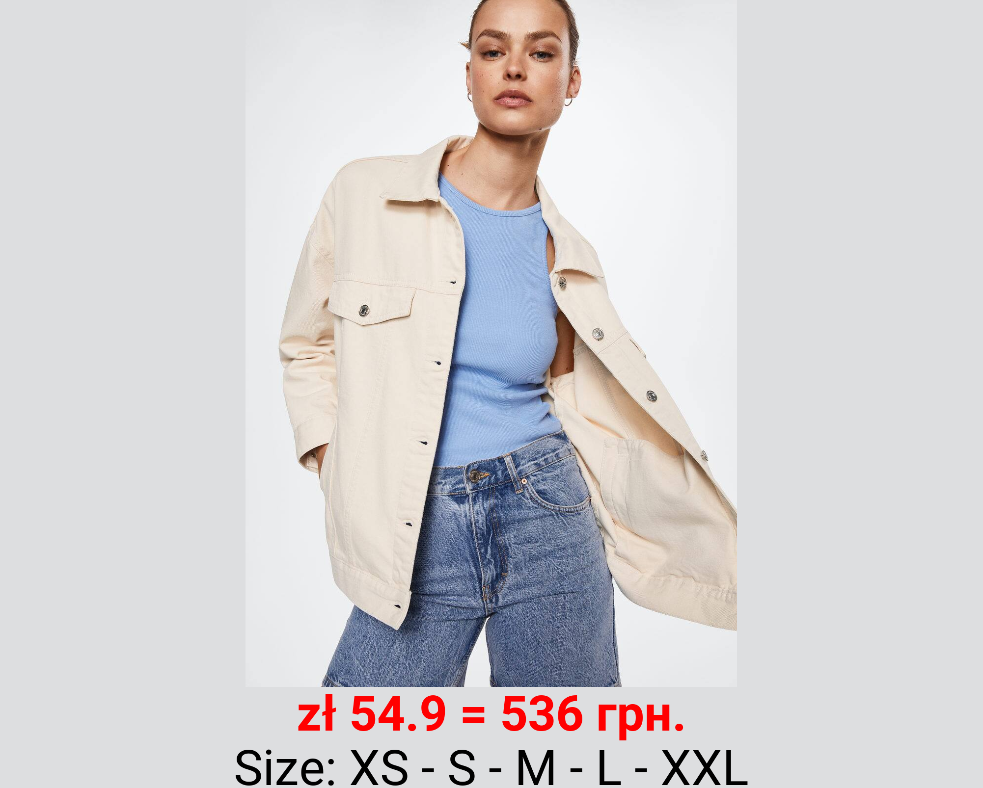 Cazadora vaquera oversize