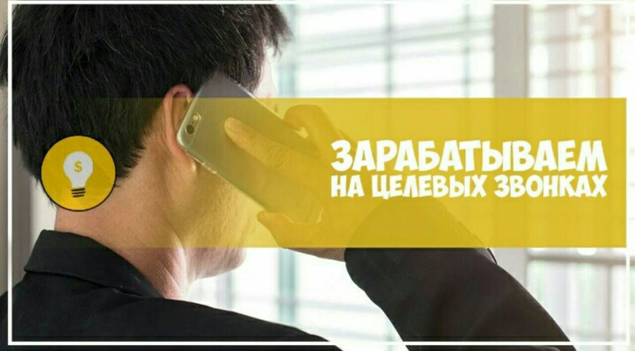 Под предлогом защиты. Телефонные мошенники. Человек в капюшоне хакер. Телефонные мошенники. Мошенник торопит.