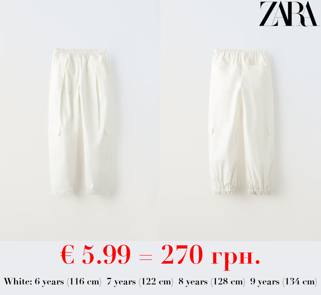 POPLIN CARGO TROUSERS