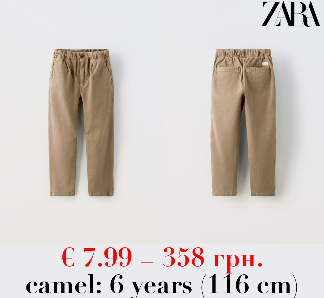 DARTED SUPER STRETCH TROUSERS