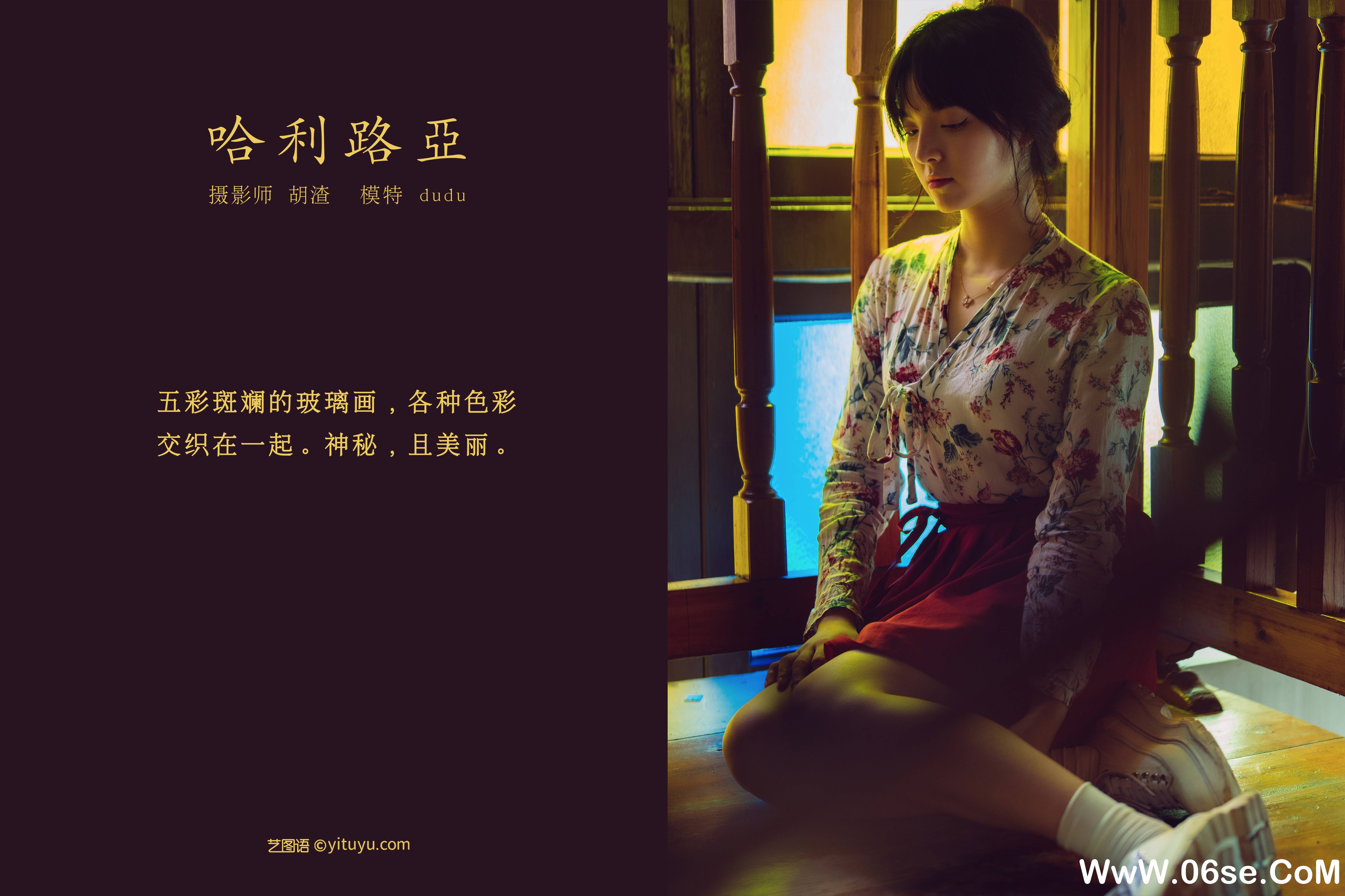 图片[2]-[YITUYU艺图语]2021.11.08 哈利路亚 dudu[59+1P／912MB]-六色网