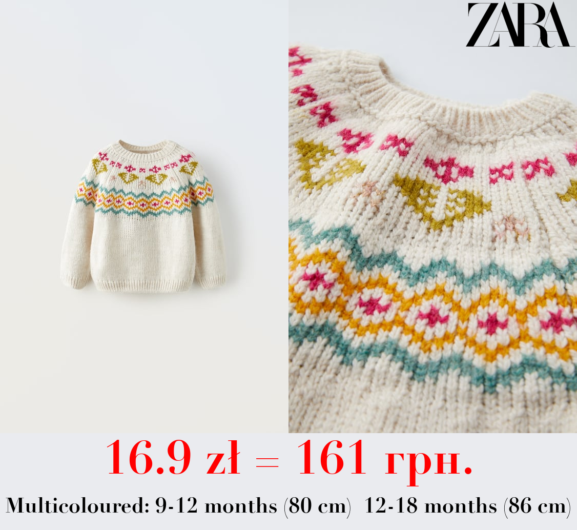 JACQUARD KNIT SWEATER