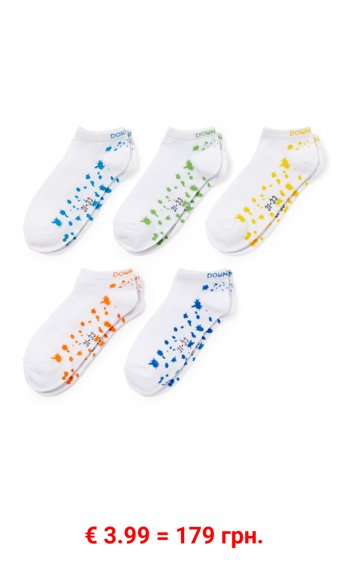 Multipack 5er - Sneakersocken - gemustert