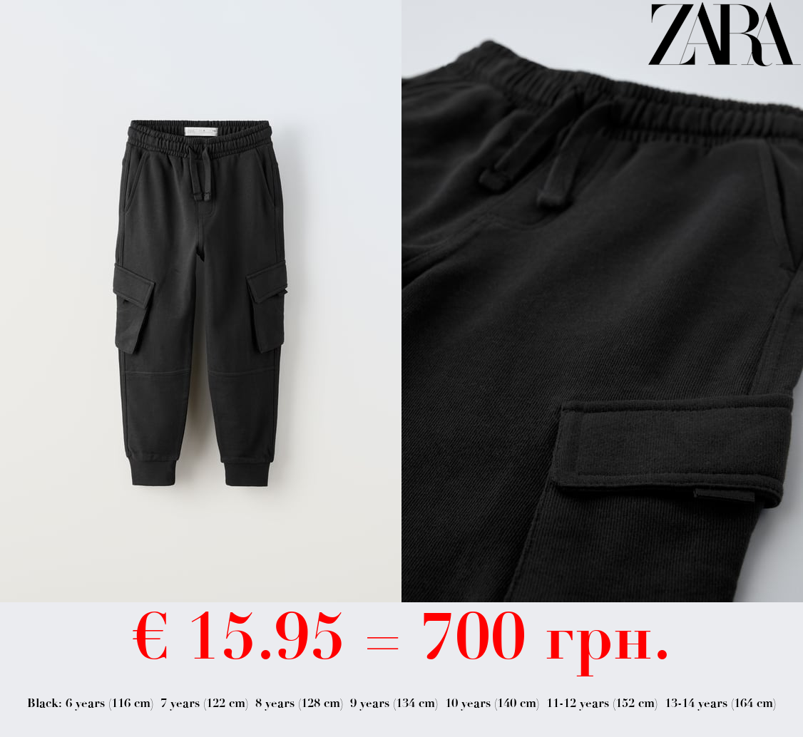 PLUSH CARGO TROUSERS