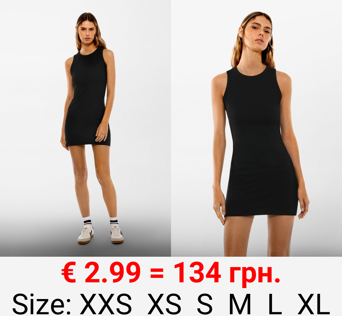 Basic dress