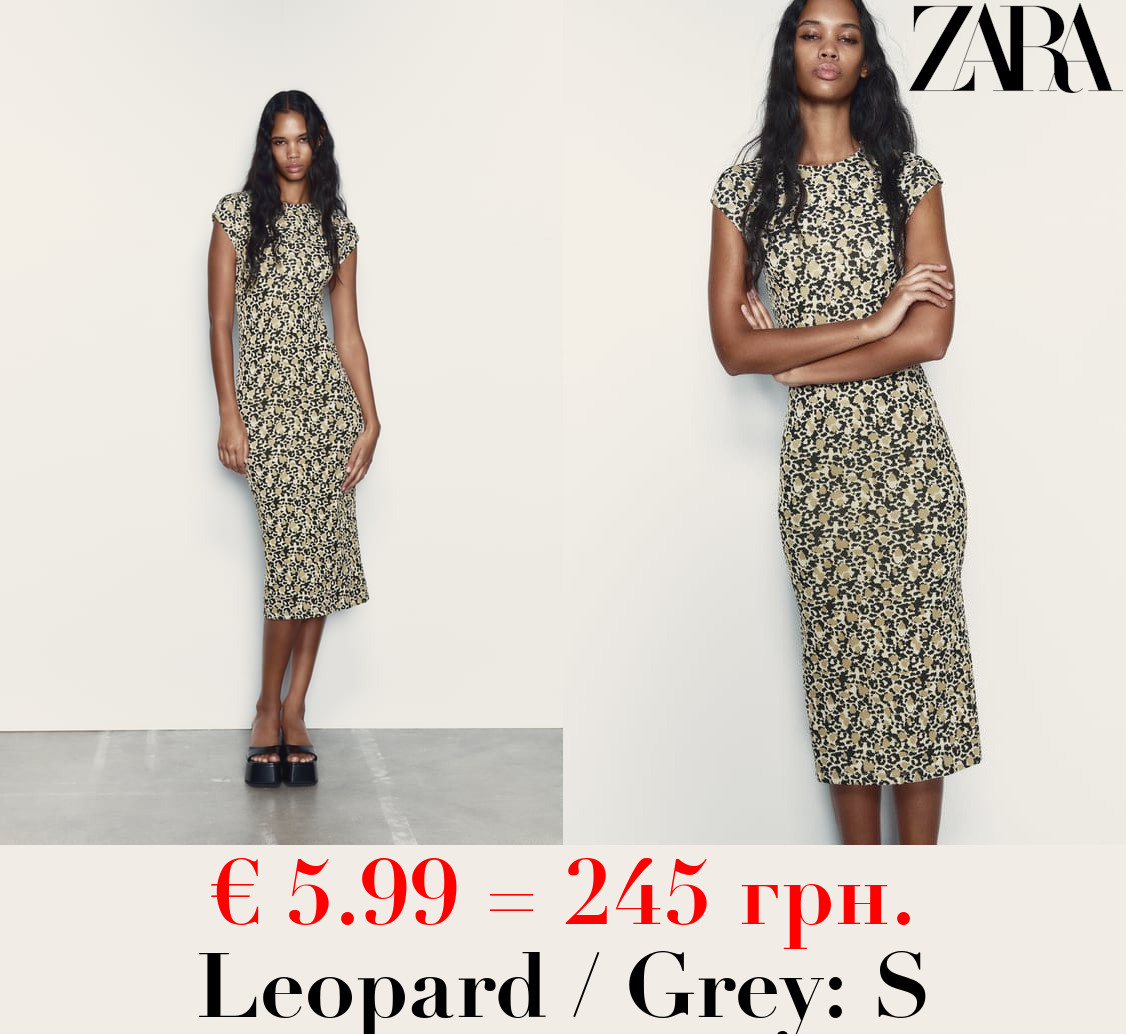 FITTED JACQUARD DRESS