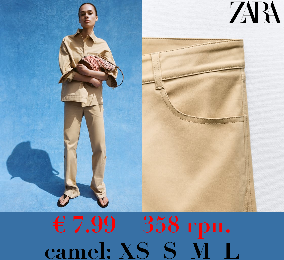 STRAIGHT-LEG TROUSERS WITH LOW POCKETS