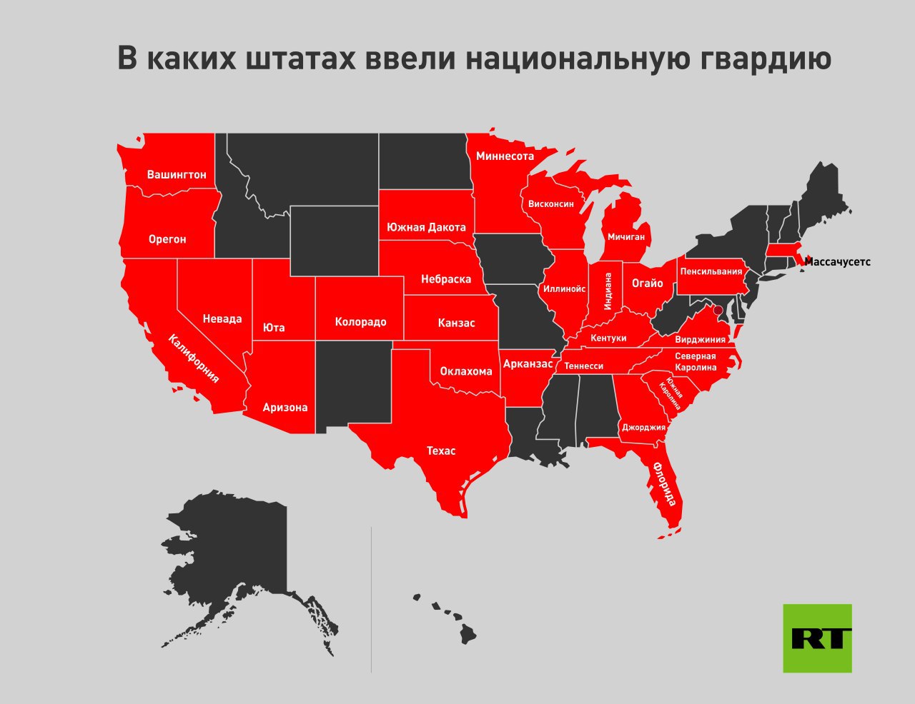 Бывший штат сша. Карта протестов в США 2020. Черные штаты США. Карта беспорядков в США. В каких Штатах демократы.