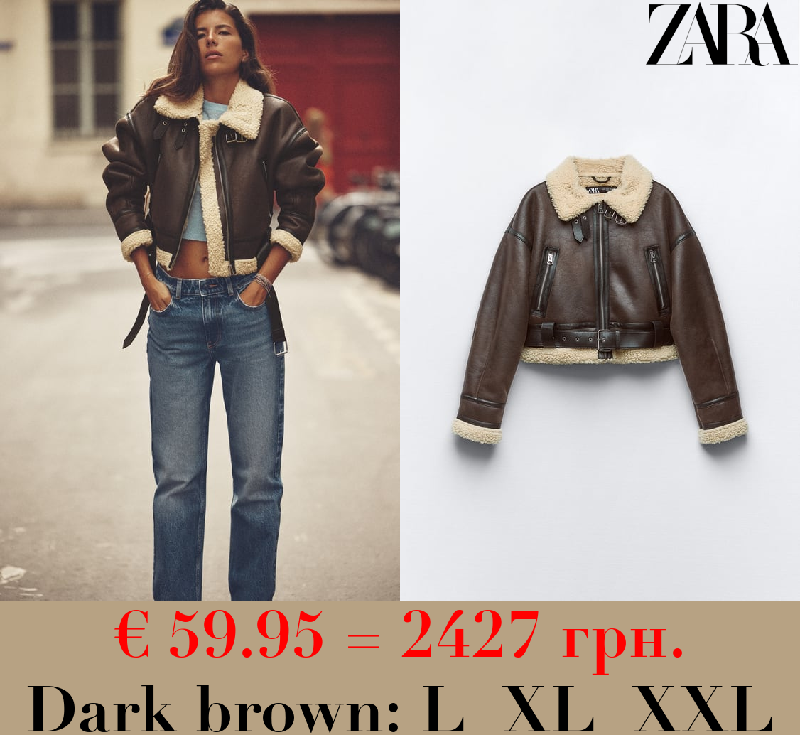 DOUBLE-FACED SHORT JACKET