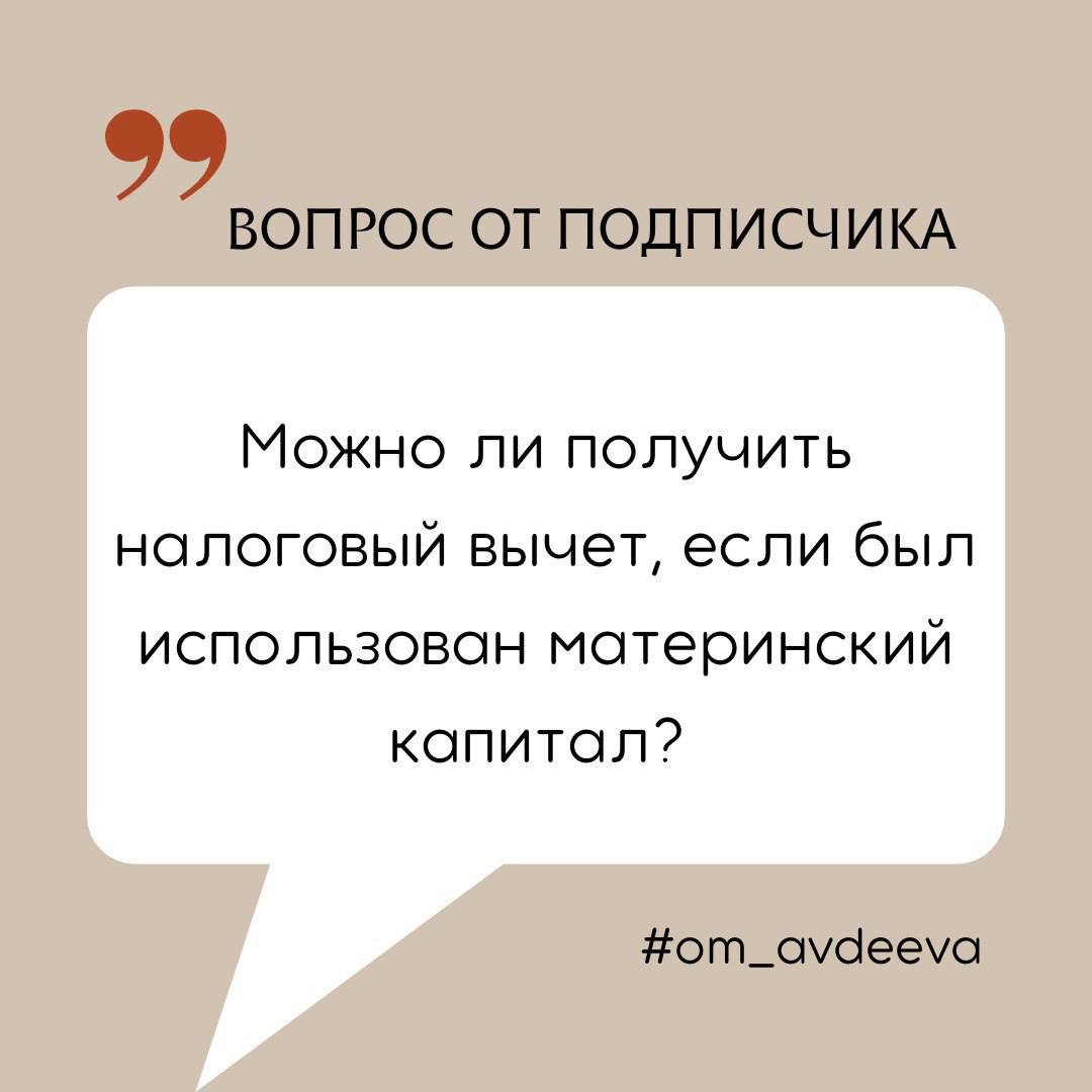 Ответ на вопрос подписчика | Юрист Ольга Рогачёва (Авдеева) | Дзен