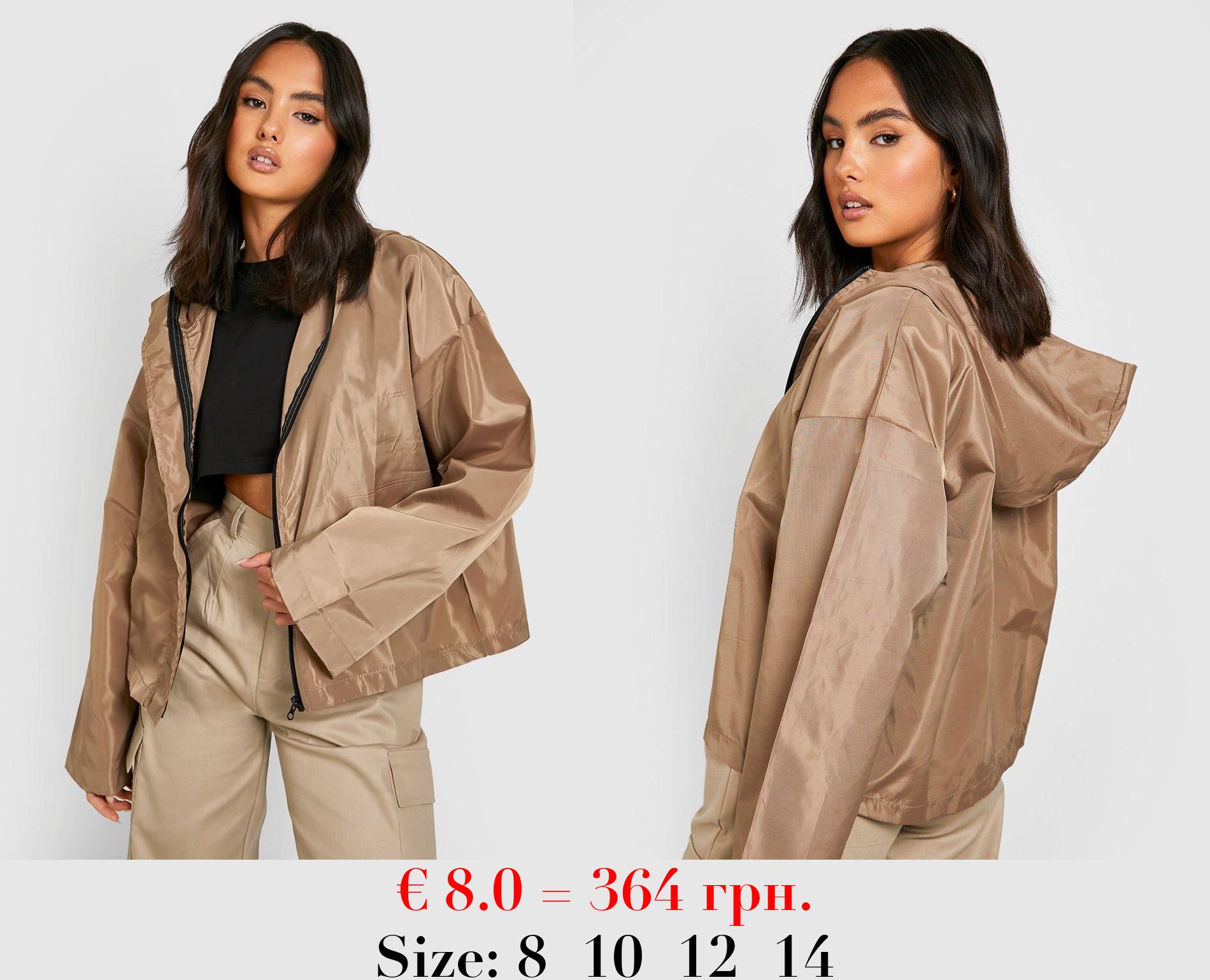 Wide Sleeve Hood Detail Windbreaker