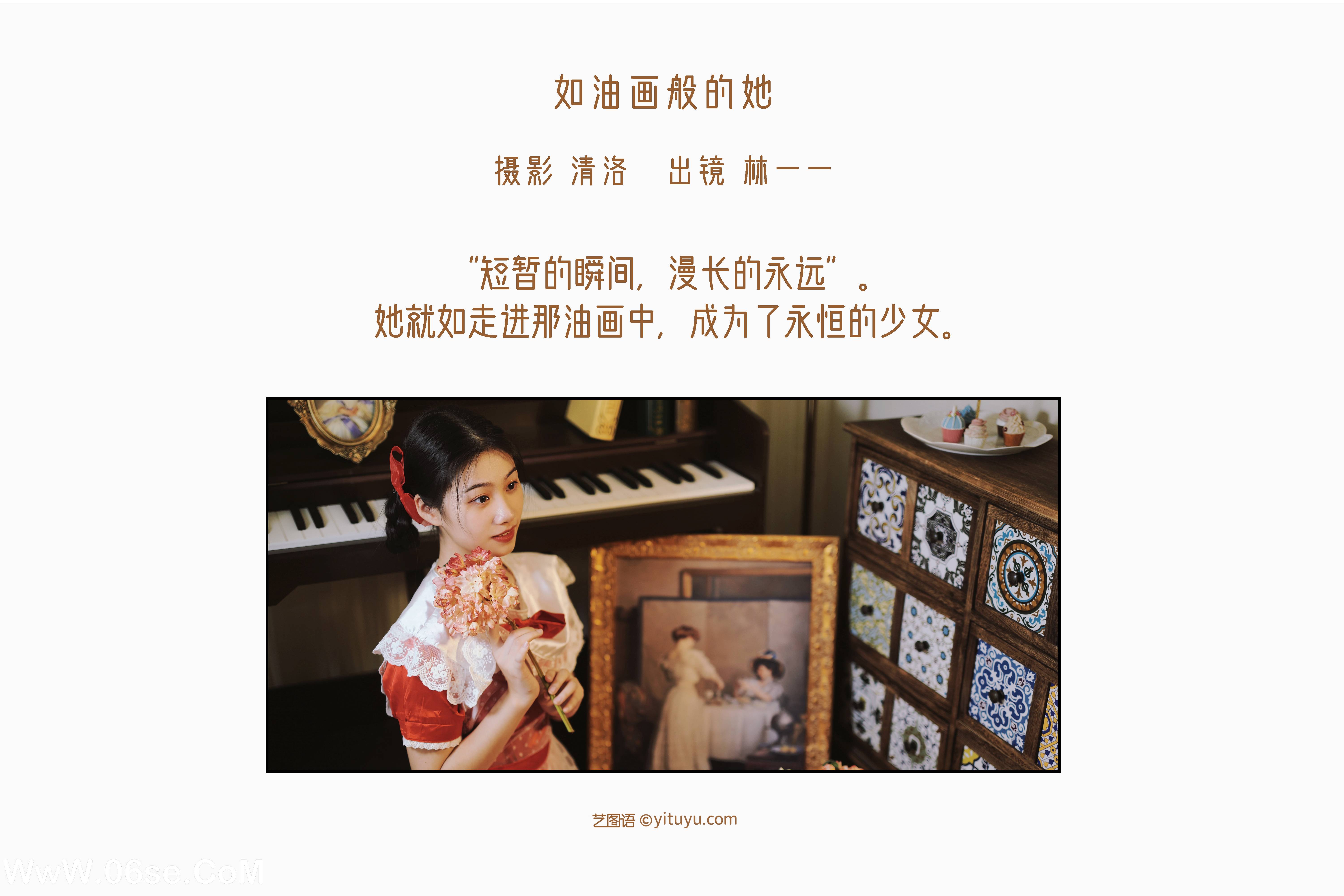 图片[2]-[YITUYU艺图语]2022.10.02 如油画般的她 林一一[37+1P／385MB]-六色网