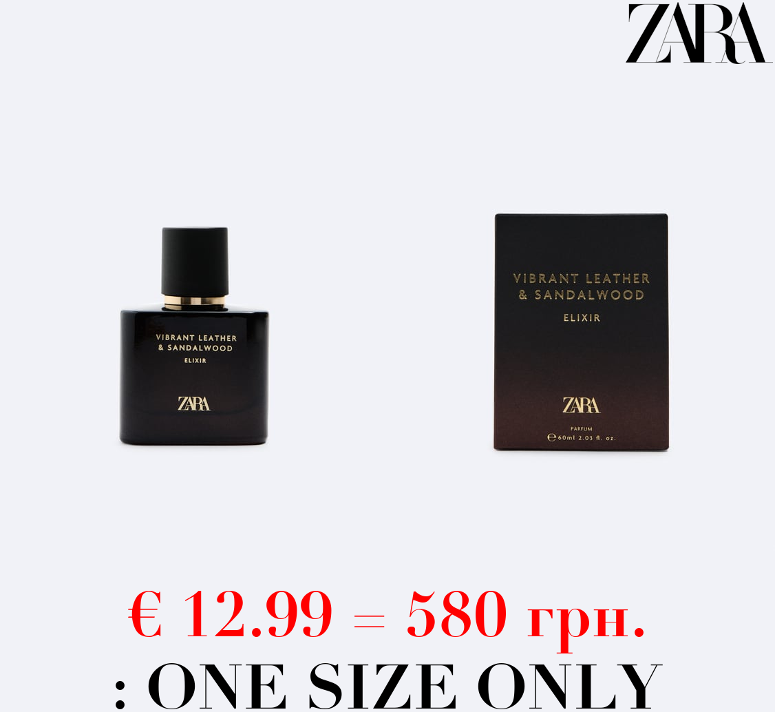 VIBRANT LEATHER SANDALWOOD ELIXIR 60 ML / 2.03 oz