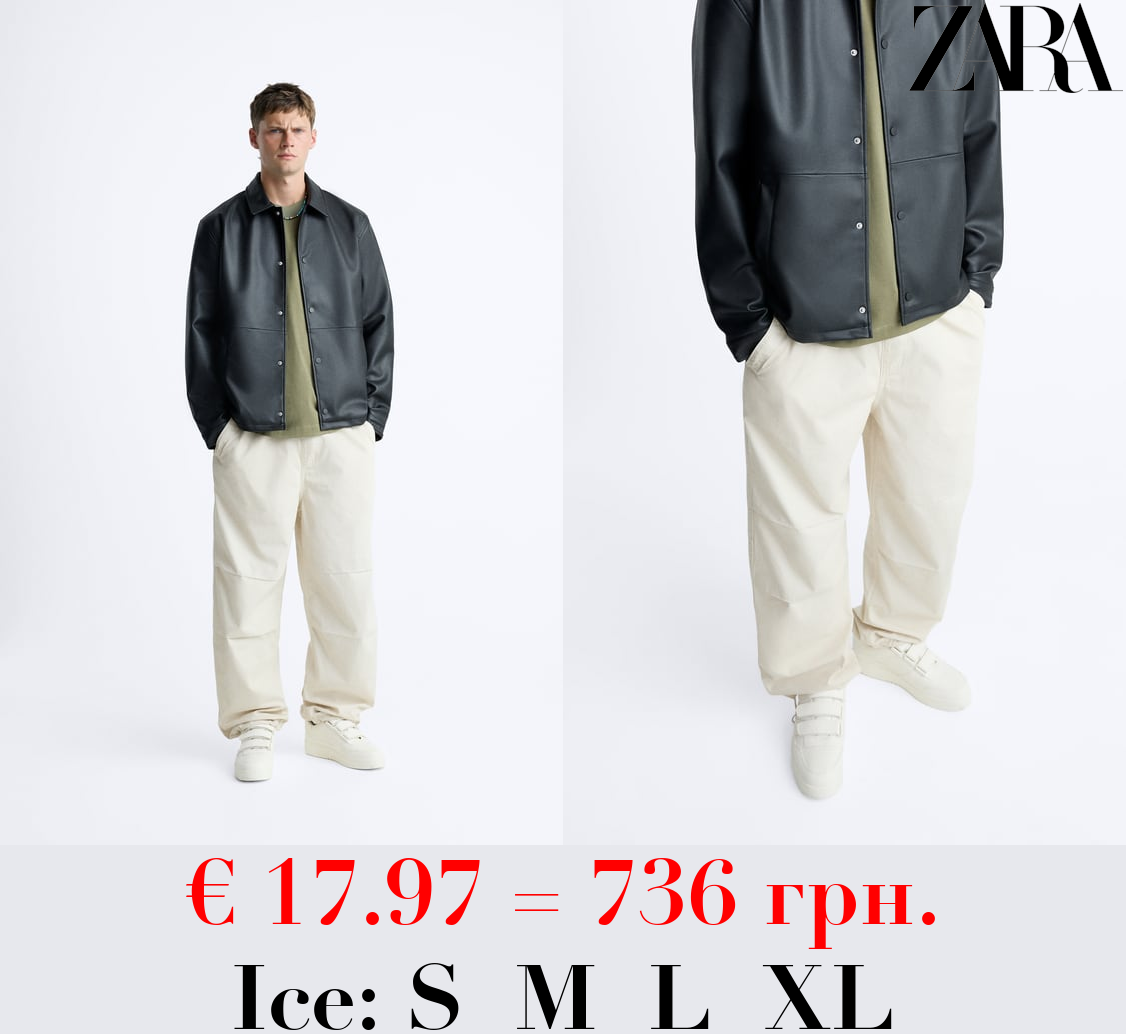 PARACHUTE TROUSERS