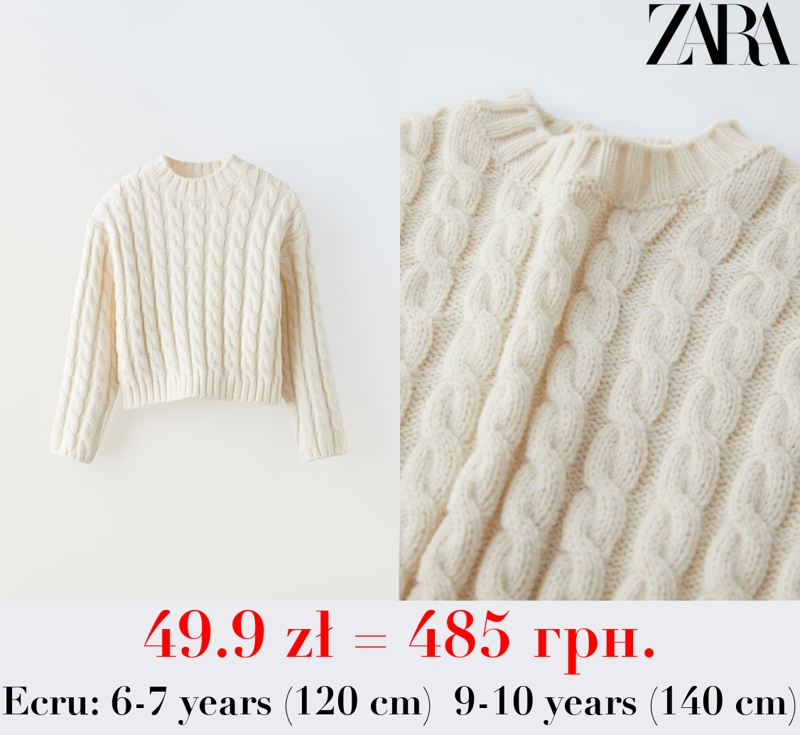CROPPED CABLE-KNIT SWEATER