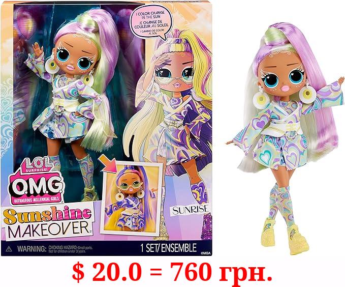 L.O.L. Surprise! LOL Surprise OMG Sunshine Color Change Sunrise Fashion Doll with Color Changing Hair and Fashions and Multiple Surprises – Great Gift for Kids Ages 4+