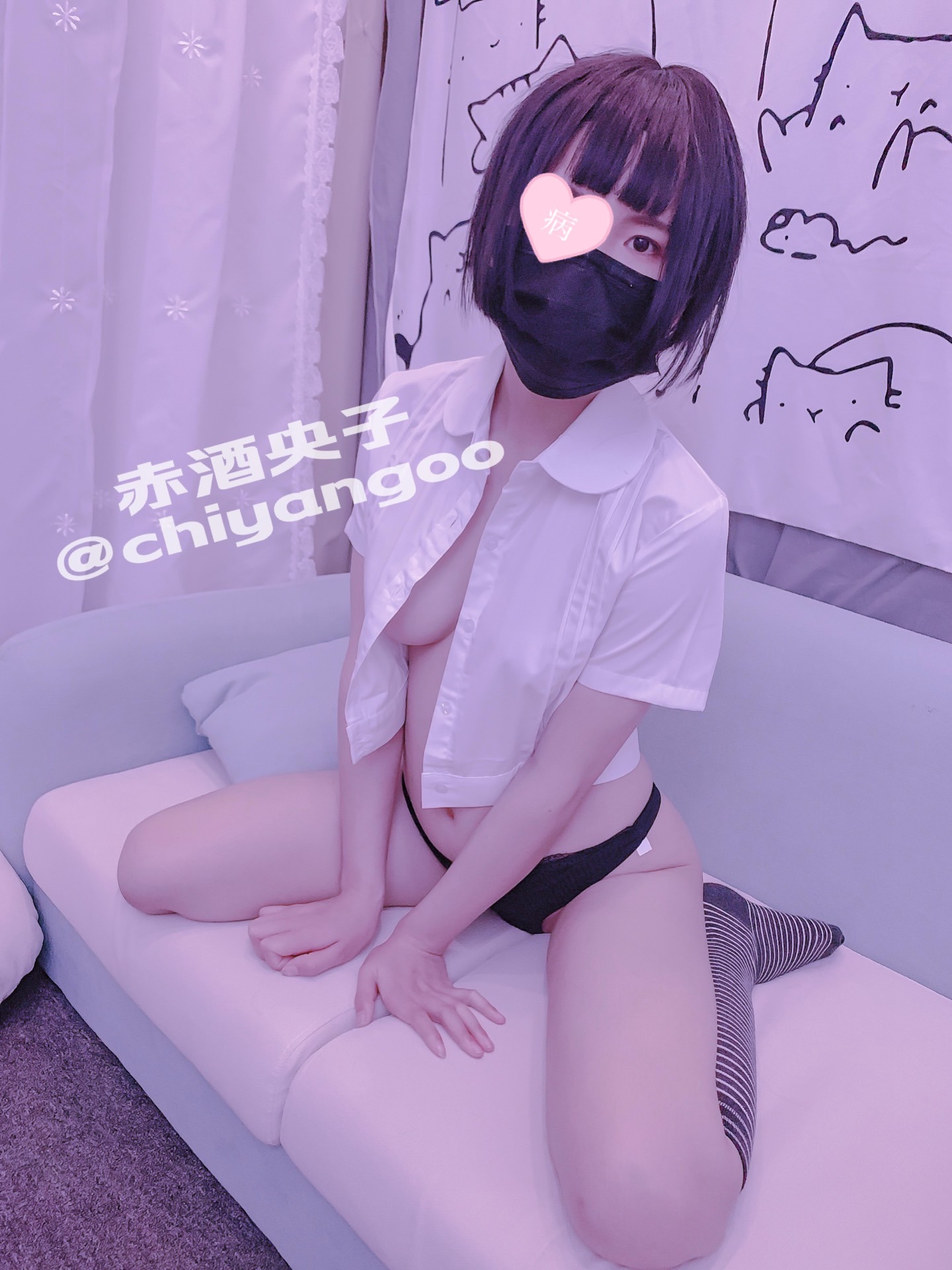 赤酒姬-006-紫与白的碰撞[57P] 53