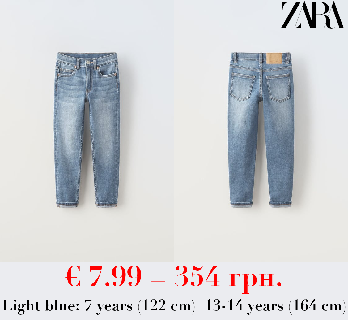 SKINNY FIT JEANS
