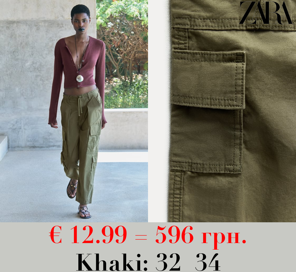 ZW COLLECTION LOOSE FIT CARGO TROUSERS
