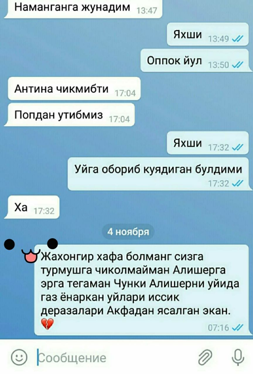 Katta Dick ajoyib fotosini onlayn anus teshdi