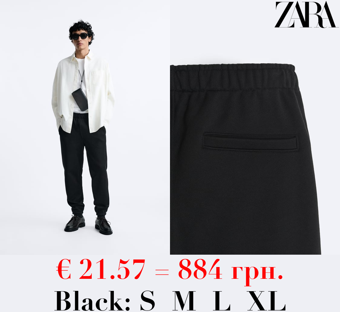 JOGGER TROUSERS