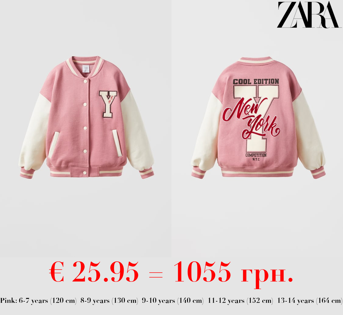 EMBROIDERED BOMBER JACKET