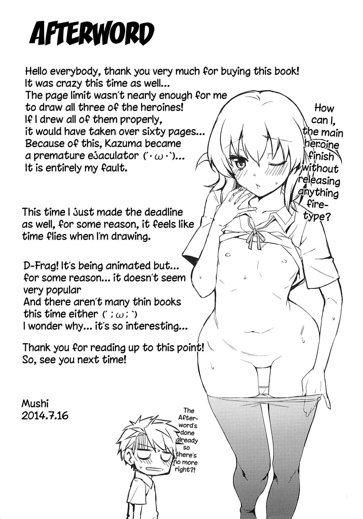 D-Frag Hentai