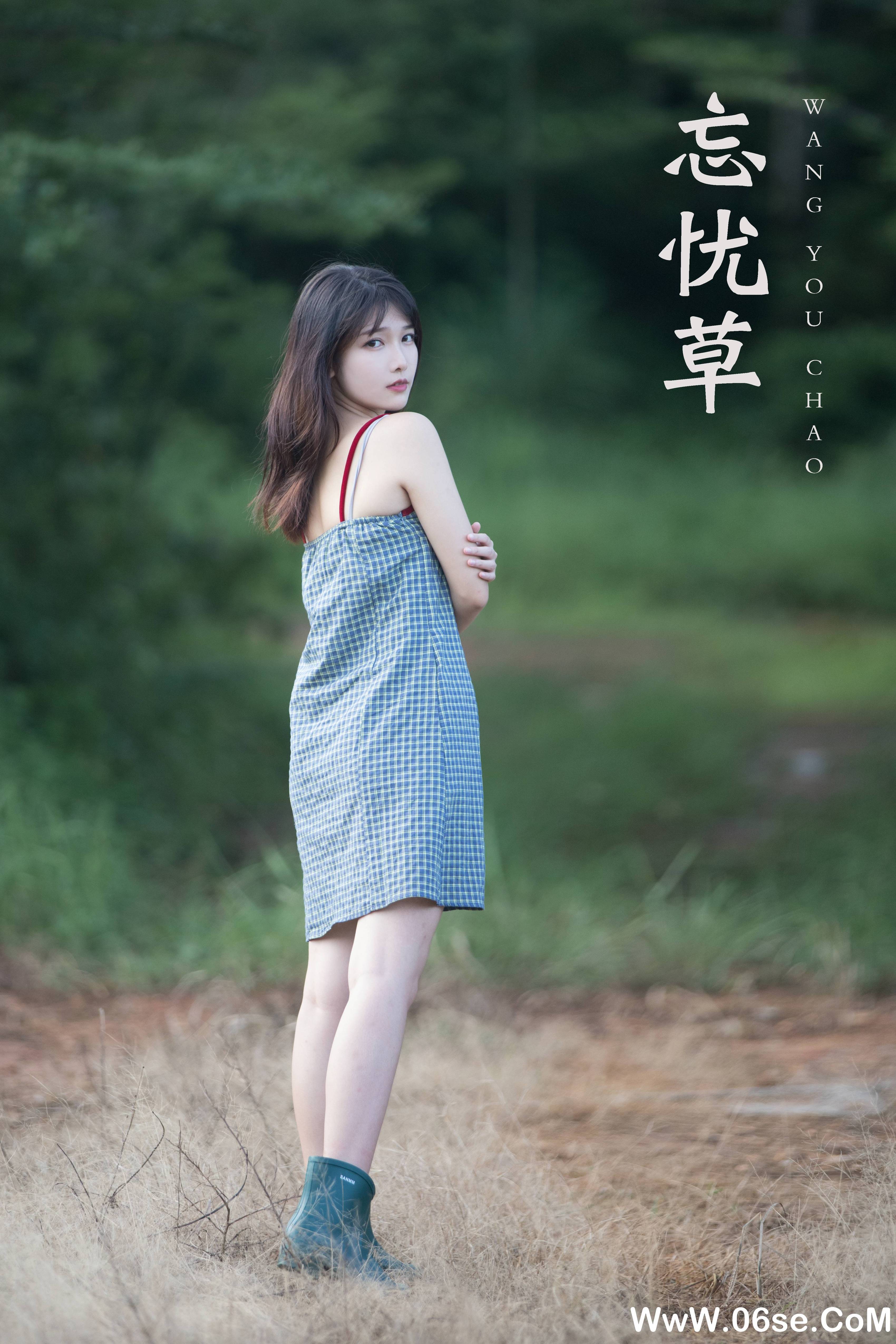 [YITUYU艺图语]2021.11.06 忘忧草 湘湘[21+1P／300MB]-六色网