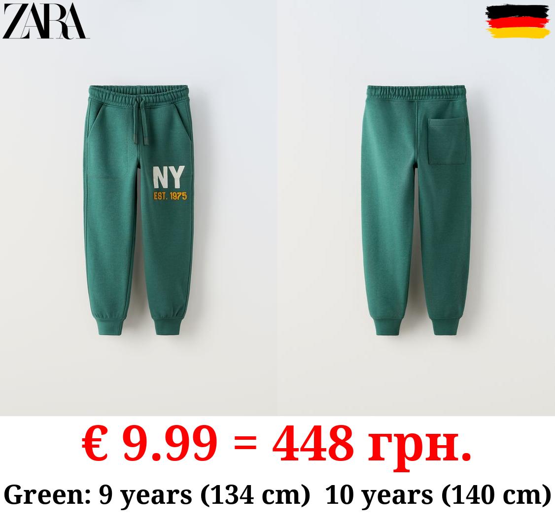 PLUSH JOGGING TROUSERS